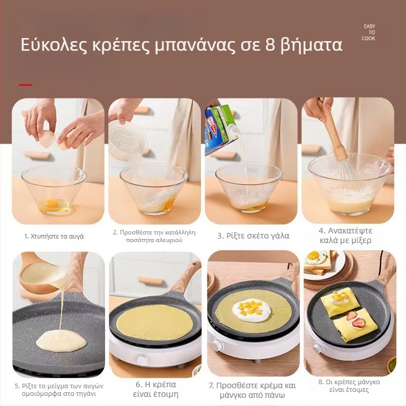 Τηγάνι με Maifan πέτρα, αντικολλητικό, επίπεδη βάση, κατάλληλο για μπριζόλες, αυγά και τηγανίτες