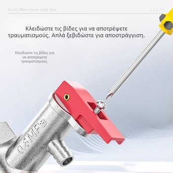 Ορείχαλκινη μονόδρομη βαλβίδα απελευθέρωσης πίεσης για οικιακούς λέβητες ύδατος, καθολική ενισχυμένη βαλβίδα ασφαλείας