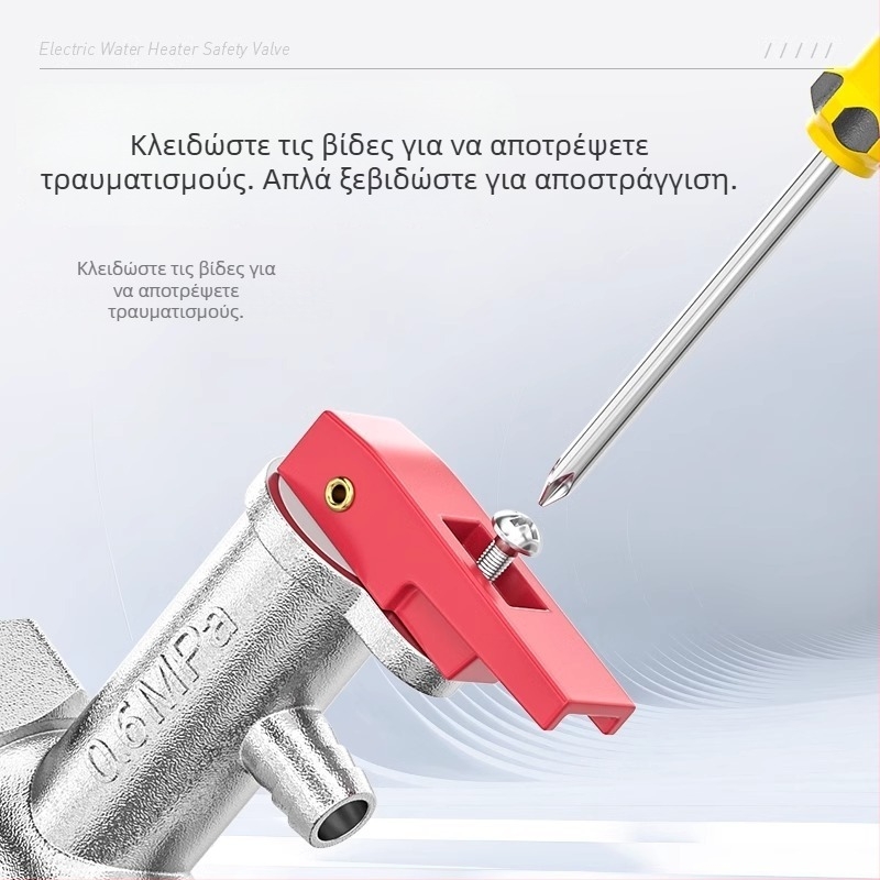 Ορείχαλκινη μονόδρομη βαλβίδα απελευθέρωσης πίεσης για οικιακούς λέβητες ύδατος, καθολική ενισχυμένη βαλβίδα ασφαλείας