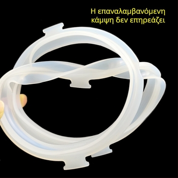 Δαχτυλίδι σφράγισης για ηλεκτρική πιεστήριο μαγειρέματος, συμβατό με 4L/5L/6L, σιλικόνη