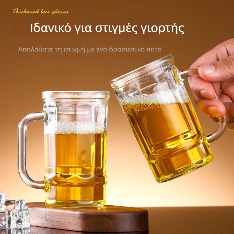 Γυάλινο ποτήρι μπύρας με λαβή, θερμοανθεκτικό