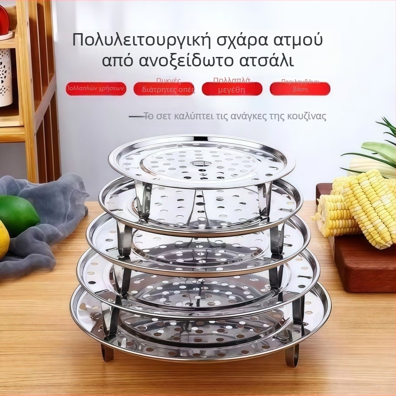 Σετ τεσσάρων τεμαχίων από ανοξείδωτο χάλυβα για ατμό με τρίποδη βάση, δίσκος ατμού, σχάρες ατμού και wok