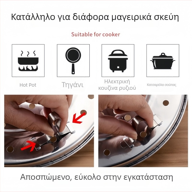 Σετ τεσσάρων τεμαχίων από ανοξείδωτο χάλυβα για ατμό με τρίποδη βάση, δίσκος ατμού, σχάρες ατμού και wok