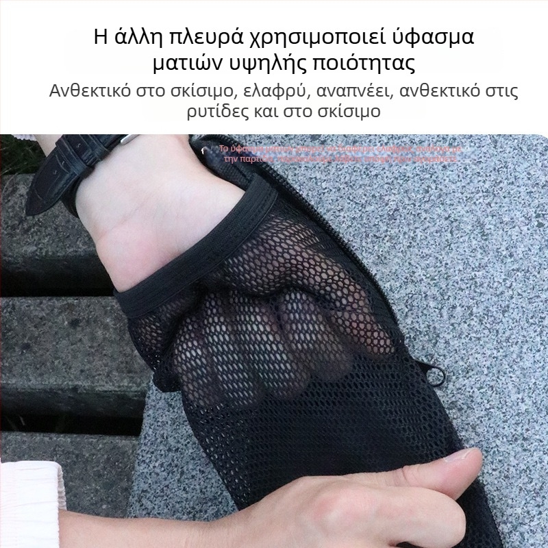 Αναδιπλούμενη εξωτερική τσάντα για μπουκάλι νερού με δικτυωτή θήκη