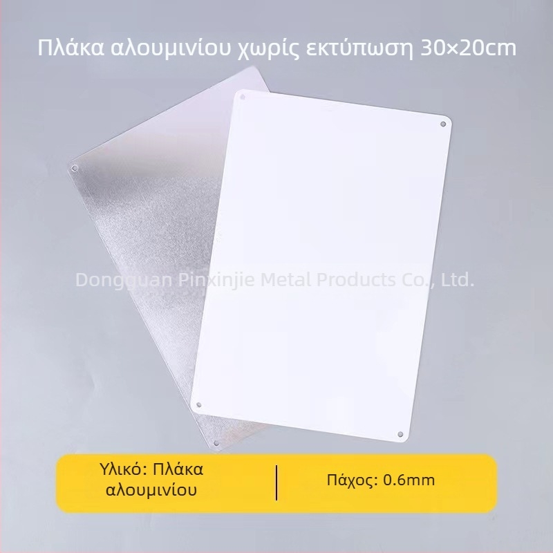 Φύλλο αλουμινίου για μεταφορά θερμότητας, κενή μεταλλική ετικέτα κρεμαστό
