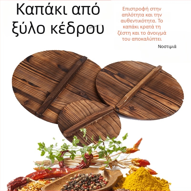 Ξύλινο καπάκι κατσαρόλας από έλατο, 18 εκ., χρώμα άνθρακα, ρετρό στυλ