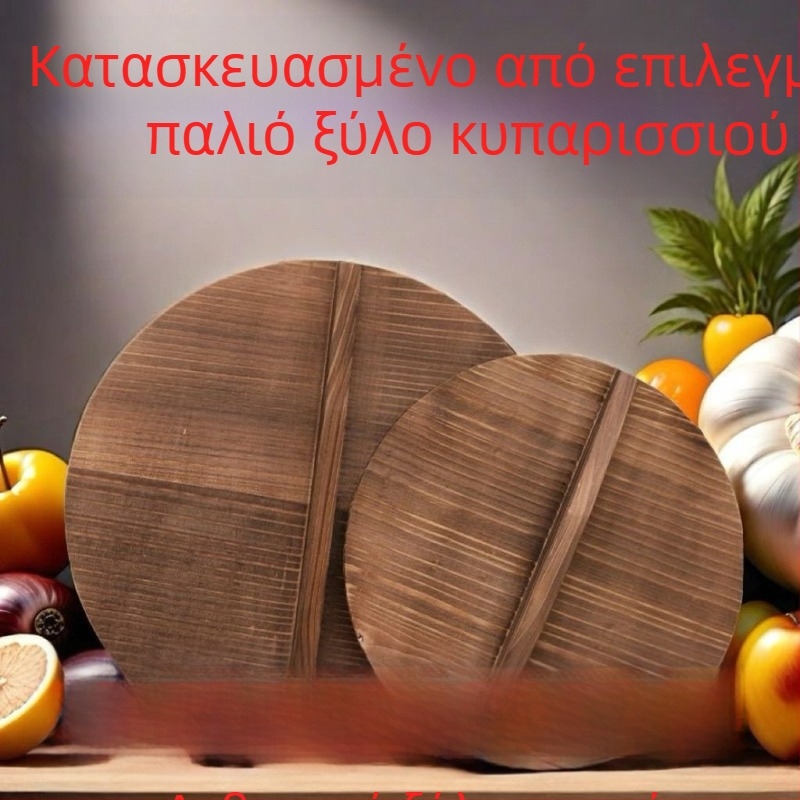 Χειροποίητο καπάκι από έλατο για οικιακή χρήση, κυκλικό καπάκι wok, μεγάλο καπάκι κατσαρόλας