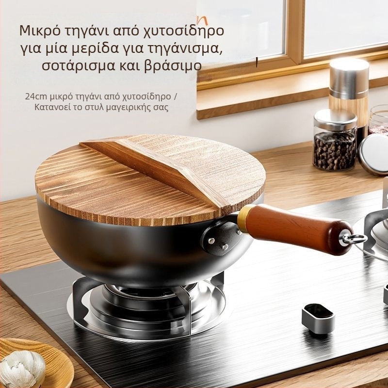 Χειροποίητο καπάκι από έλατο για οικιακή χρήση, κυκλικό καπάκι wok, μεγάλο καπάκι κατσαρόλας