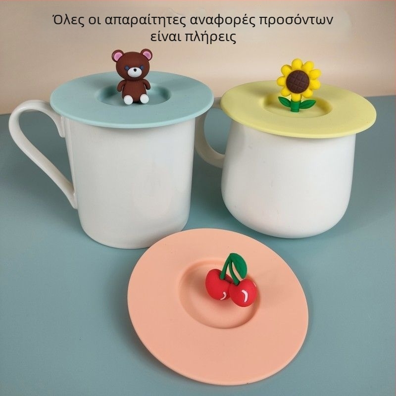 Προσαρμοσμένο καπάκι σιλικόνης για κύπελλο με σχέδιο κινουμένων σχεδίων, προστασία από σκόνη και ανθεκτικό στη θερμοκρασία για γυάλινο κύπελλο
