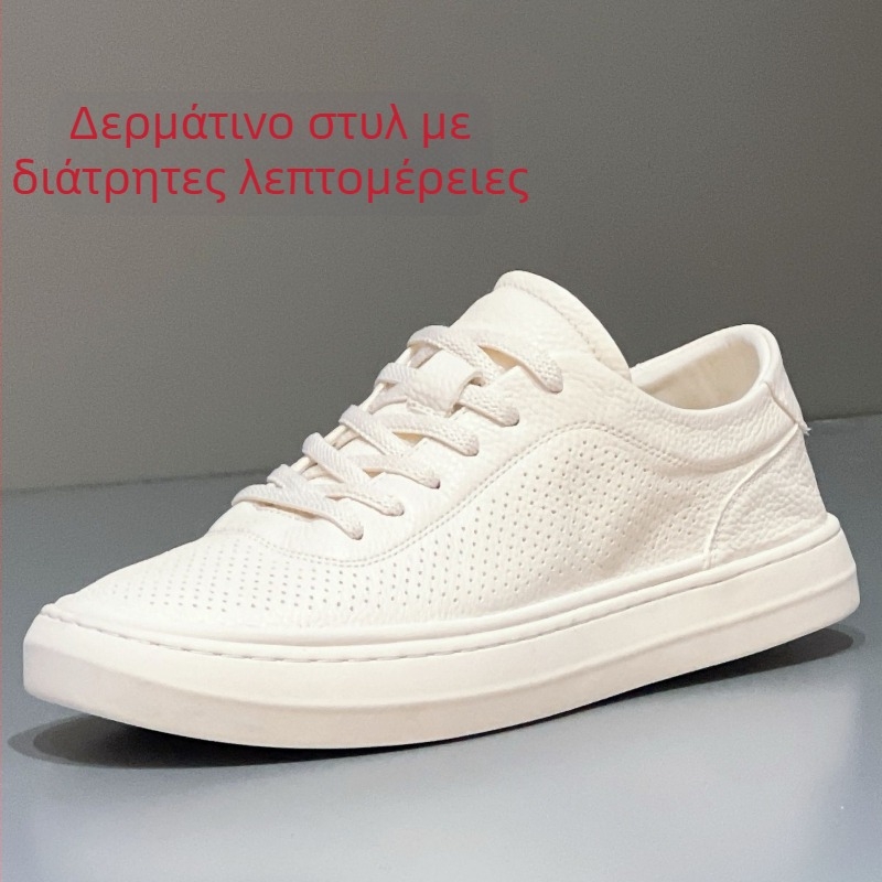 Ανδρικά λευκά sneakers από δέρμα κορυφαίας ποιότητας με διάτρητη σχεδίαση, διαπνέοντα και ελαφριά