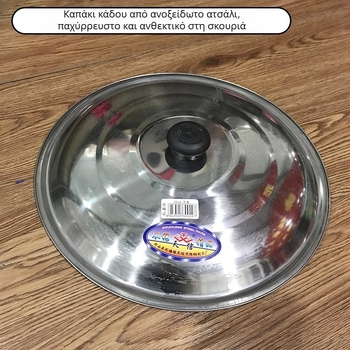 Κάλυμμα από ανοξείδωτο χάλυβα, πυκνό, κατάλληλο για κατσαρόλες και γουόκ, στρογγυλό επίπεδο καπάκι για κουβάδες, μεγάλο μέγεθος