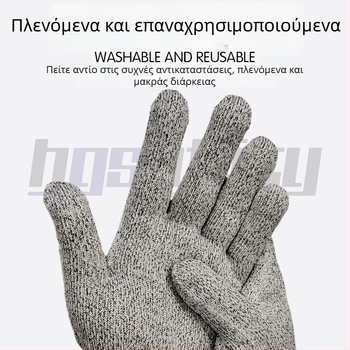 Good Helper 13-Gauge Πέντε Επιπέδων Προστατευτικά Γάντια Εργασίας για Κηπουρική, Επισκευές Αυτοκινήτων και Άλλες Εργασίες, Κοπτοανθεκτικά και Ανθεκτικά στη Φθορά