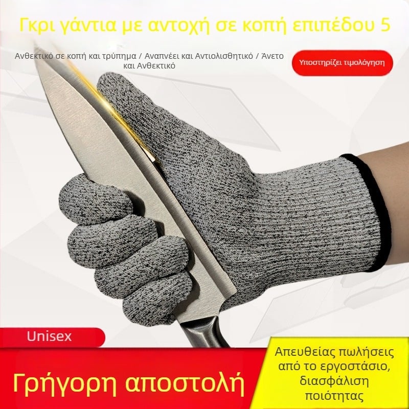 Good Helper 13-Gauge Πέντε Επιπέδων Προστατευτικά Γάντια Εργασίας για Κηπουρική, Επισκευές Αυτοκινήτων και Άλλες Εργασίες, Κοπτοανθεκτικά και Ανθεκτικά στη Φθορά