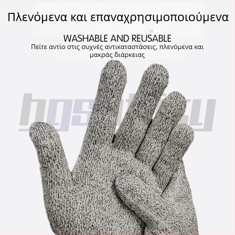 Good Helper 13-Gauge Πέντε Επιπέδων Προστατευτικά Γάντια Εργασίας για Κηπουρική, Επισκευές Αυτοκινήτων και Άλλες Εργασίες, Κοπτοανθεκτικά και Ανθεκτικά στη Φθορά