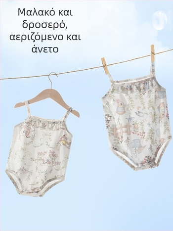 Καλοκαιρινό βρεφικό ολόσωμο φορμάκι χωρίς μανίκια από 100% βαμβάκι, με τιράντες, αναπνεύσιμο