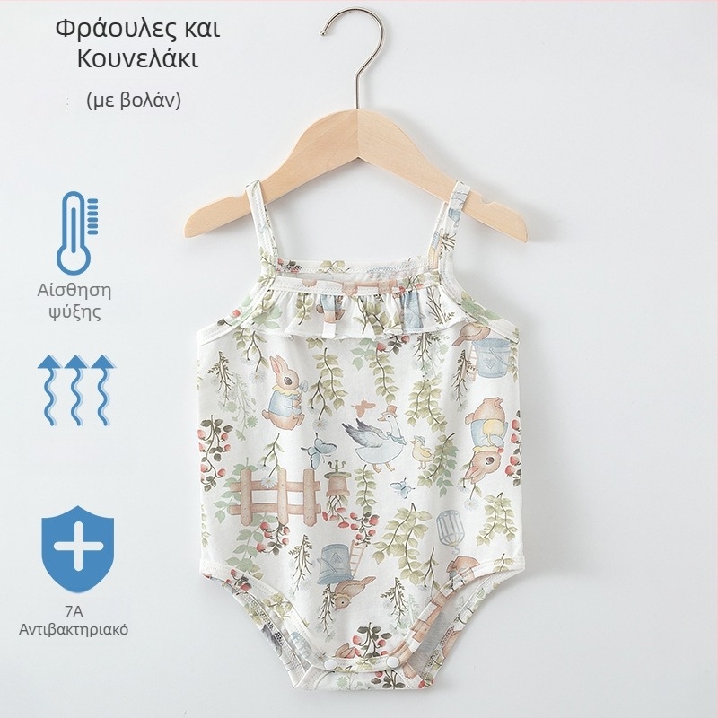Καλοκαιρινό βρεφικό ολόσωμο φορμάκι χωρίς μανίκια από 100% βαμβάκι, με τιράντες, αναπνεύσιμο