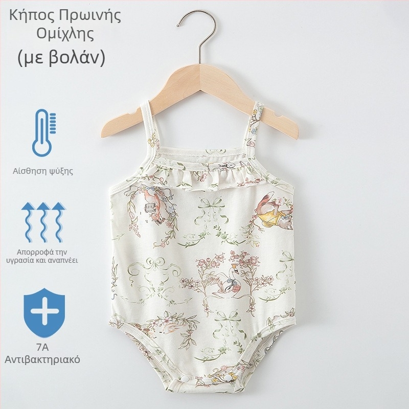 Καλοκαιρινό βρεφικό ολόσωμο φορμάκι χωρίς μανίκια από 100% βαμβάκι, με τιράντες, αναπνεύσιμο
