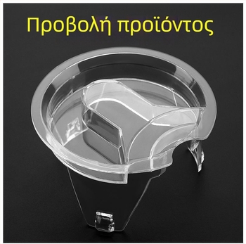Πλαστικό καπάκι για κανάτα κρύου νερού PC