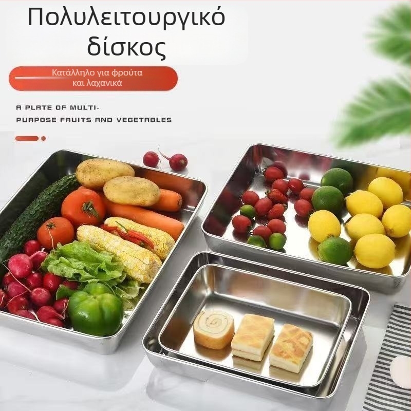 Θήκη αποθήκευσης από ανοξείδωτο ατσάλι με καπάκι, τετράγωνος δίσκος, δίσκος επίδειξης πετσέτας, οργανωτής ψυγείου, δίσκος για ψήσιμο ψαριού, δίσκος μπάρμπεκιου