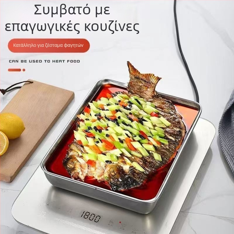 Θήκη αποθήκευσης από ανοξείδωτο ατσάλι με καπάκι, τετράγωνος δίσκος, δίσκος επίδειξης πετσέτας, οργανωτής ψυγείου, δίσκος για ψήσιμο ψαριού, δίσκος μπάρμπεκιου