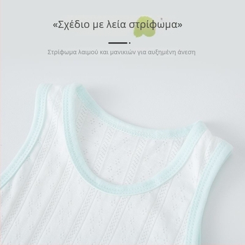 Σετ δύο τεμαχίων για μωρά: αμάνικο τοπ χωρίς μανίκια και κοντές παντελόνες, βαμβάκι, αναπνεύσιμο πλέγμα, καλοκαίρι (1–3 ετών, 80–100 cm)