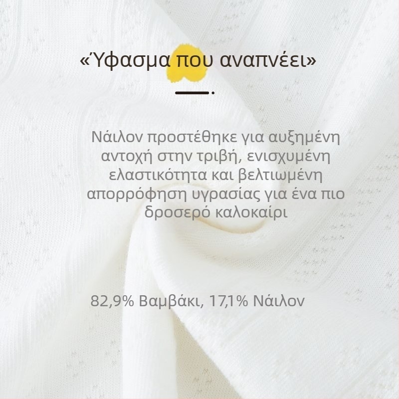 Σετ δύο τεμαχίων για μωρά: αμάνικο τοπ χωρίς μανίκια και κοντές παντελόνες, βαμβάκι, αναπνεύσιμο πλέγμα, καλοκαίρι (1–3 ετών, 80–100 cm)