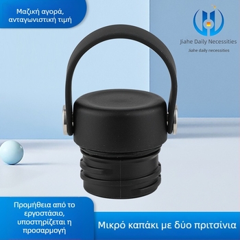 Εσωτερικό καπάκι για ανοξείδωτη θερμική κούπα, αδιάρροχο και πλήρως σφραγισμένο