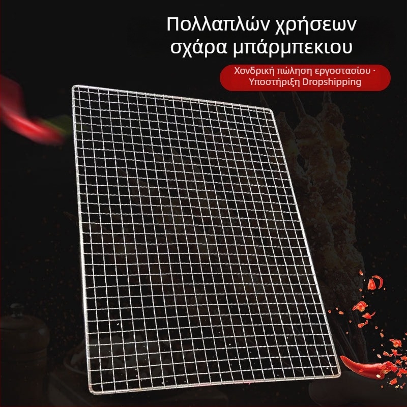 Πολυχρηστική ορθογώνια γαλβανισμένη σχάρα ψησίματος για εξωτερική χρήση