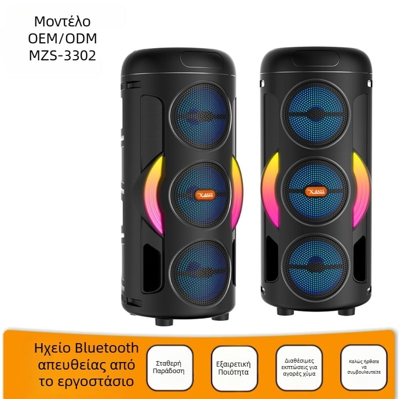 MZS-3302 RGB Bluetooth ηχείο, 3 ιντσών, ασύρματο εξωτερικό ηχείο