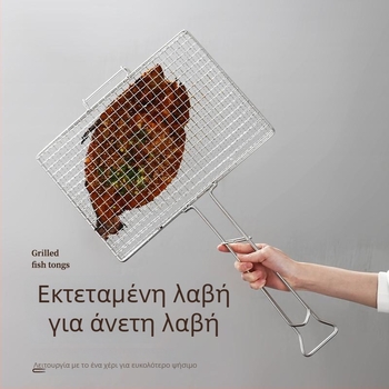 Κλιπ για ψάρι στη σχάρα με δίχτυ, βασικό εργαλείο μπάρμπεκιου, ανοξείδωτο ατσάλι 304