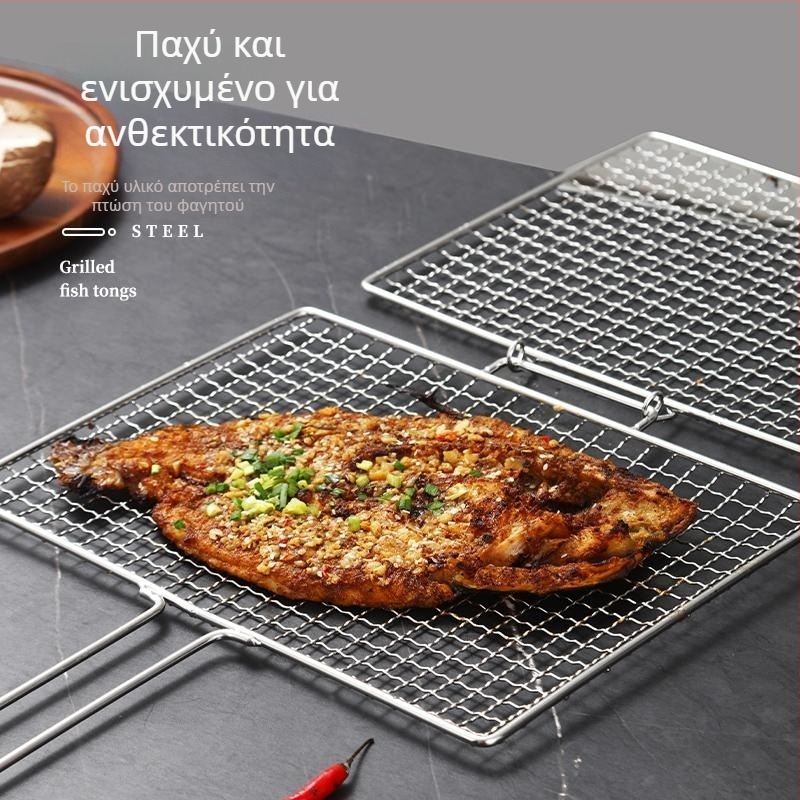 Κλιπ για ψάρι στη σχάρα με δίχτυ, βασικό εργαλείο μπάρμπεκιου, ανοξείδωτο ατσάλι 304