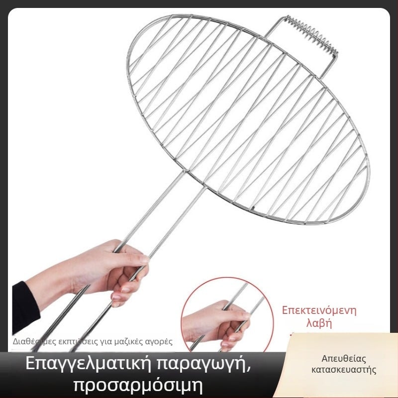 Μεγάλος κλιπ για το ψήσιμο ψαριού από ανοξείδωτο χάλυβα, ενισχυμένος σχεδιασμός, δίχτυ μπάρμπεκιου εξωτερικού χώρου