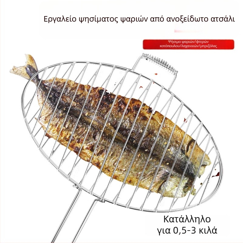 Μεγάλος κλιπ για το ψήσιμο ψαριού από ανοξείδωτο χάλυβα, ενισχυμένος σχεδιασμός, δίχτυ μπάρμπεκιου εξωτερικού χώρου