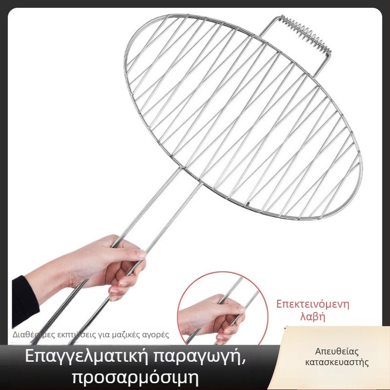 Μεγάλος κλιπ για το ψήσιμο ψαριού από ανοξείδωτο χάλυβα, ενισχυμένος σχεδιασμός, δίχτυ μπάρμπεκιου εξωτερικού χώρου