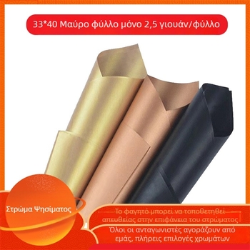 PTFE ματ μπάρμπεκιου, πολύχρωμο, ανθεκτικό σε υψηλές θερμοκρασίες, αντικολλητικό, για ψησταριά, μπλε αστροφεγγιά
