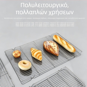 Ανοξείδωτος σχάρα με πλέγμα μπάρμπεκιου, ορθογώνιο πλέγμα για ψήσιμο και αποστράγγιση λαδιού