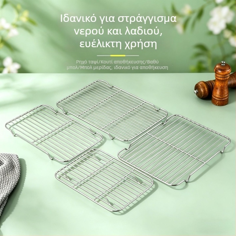Ανοξείδωτος σχάρα με πλέγμα μπάρμπεκιου, ορθογώνιο πλέγμα για ψήσιμο και αποστράγγιση λαδιού