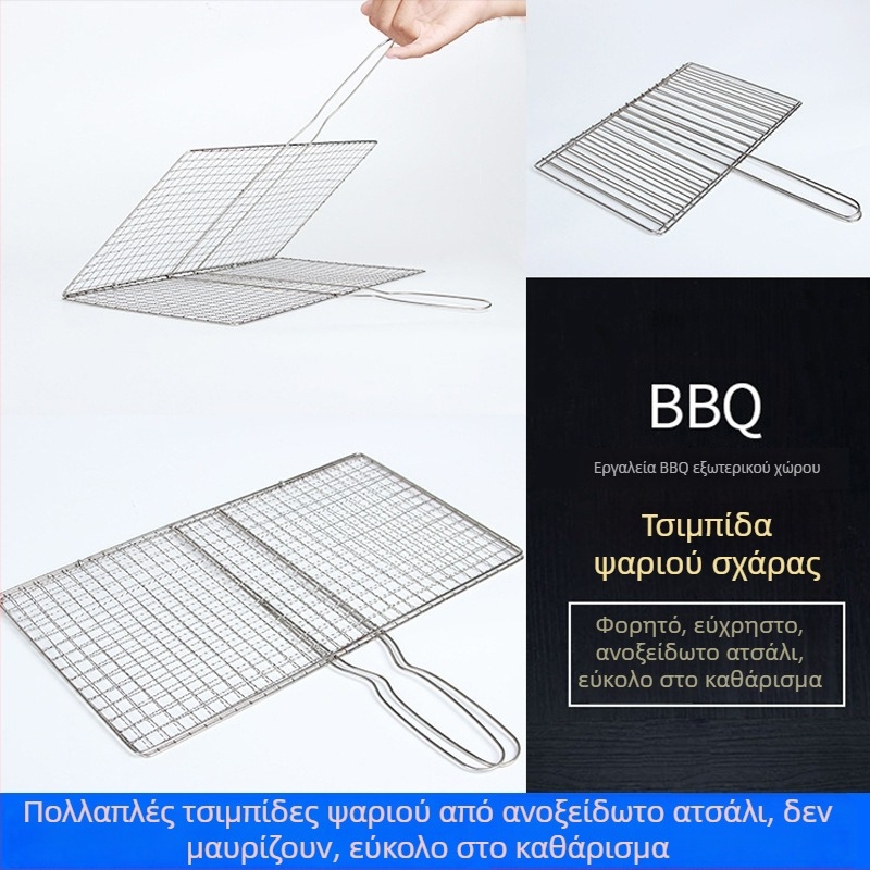 Love the Best κλιπ για γκριλ από ανοξείδωτο χάλυβα με ηλεκτροπλατίωση – για ψάρι, λαχανικά και κρέας, κλιπ για μπέργκερ και πλέγμα μπάρμπεκιου