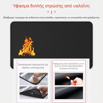 Τριών στρώσεων σιλικόνης ματ BBQ, ορθογώνιο πυροπροστατευτικό ματ για βεράντα/ταράτσα
