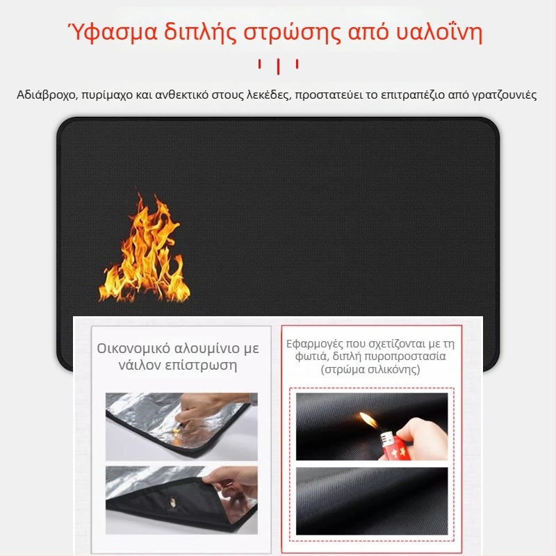 Τριών στρώσεων σιλικόνης ματ BBQ, ορθογώνιο πυροπροστατευτικό ματ για βεράντα/ταράτσα