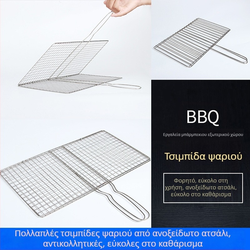 Ανοξείδωτοι κλιπς για γκριλ: ψάρια, λαχανικά και κρέας; ηλεκτροπλατιωμένο εργαλείο ψησίματος