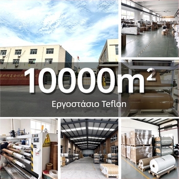 Ματ σχάρας με επίστρωση τεφλόν, 33×40 εκ., αντικολλητικό φύλλο ψησίματος