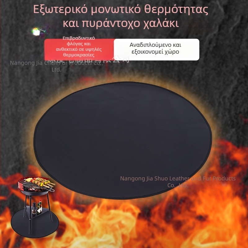 Εξωτερική πυρίμαχη επιφάνεια BBQ – Υψηλής θερμοκρασίας προστασία δαπέδου και γκαζόν