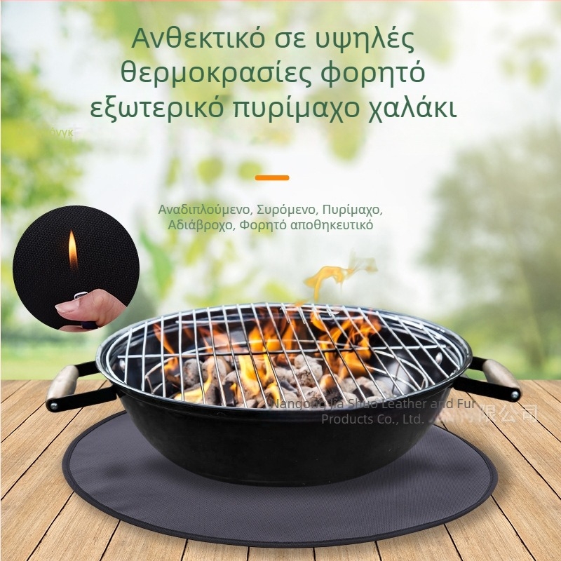 Εξωτερική πυρίμαχη επιφάνεια BBQ – Υψηλής θερμοκρασίας προστασία δαπέδου και γκαζόν