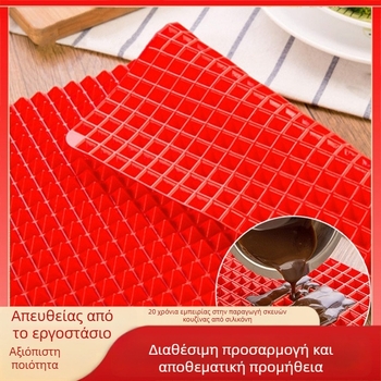Ματ σιλικόνης για μπάρμπεκιου, πολυλειτουργικός, ανθεκτικός σε υψηλές θερμοκρασίες, αντικολλητικό, με αποστράγγιση λαδιού, κατάλληλο για φούρνο μικροκυμάτων και ψήσιμο.
