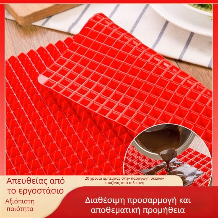 Ματ σιλικόνης για μπάρμπεκιου, πολυλειτουργικός, ανθεκτικός σε υψηλές θερμοκρασίες, αντικολλητικό, με αποστράγγιση λαδιού, κατάλληλο για φούρνο μικροκυμάτων και ψήσιμο.