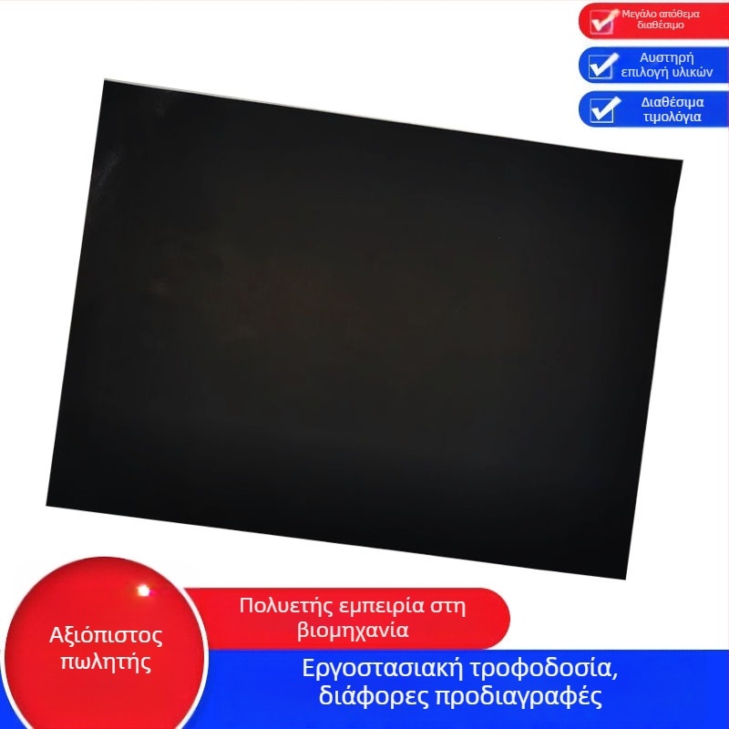 Fulite αντικολλητικό χαλάκι ψησίματος για κάμπινγκ, επίστρωση Teﬂon για BBQ, 0.2 mm πάχος, τετράγωνο μαύρο, ανθεκτικό σε θερμοκρασίες από -70 έως 260°C