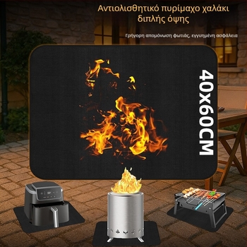 Διπλής όψεως σιλικόνης BBQ ματ για υπαίθριο κάμπινγκ, πυροπροστασία και ανθεκτικότητα στη θερμότητα, συμβατό με επιτραπέζιο φούρνο