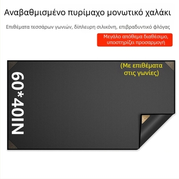 Νέο εξωτερικό σιλικόνο γκριλ ματ, 60x40 ίντσες, μη κυλιόμενο, πυρίμαχο και ανθεκτικό στα λιπαρά, για αυλή ή γκαζόν, θερμικά ανθεκτική επιφάνεια.