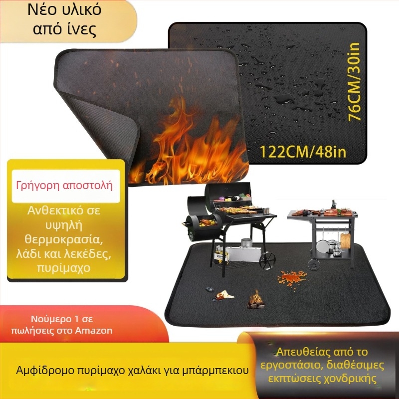 Διπλής όψεως σιλικόνη εξωτερική ματ για μπάρμπεκιου με πυρίμαχο στρώμα από υαλοβάμβακα